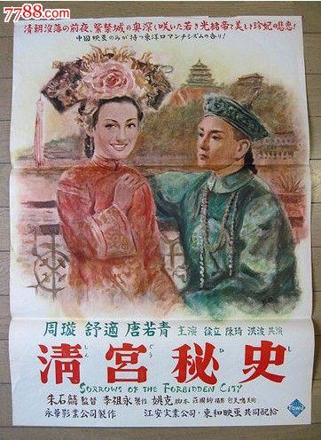 仿制假日本石卷専修大学文凭毕业证