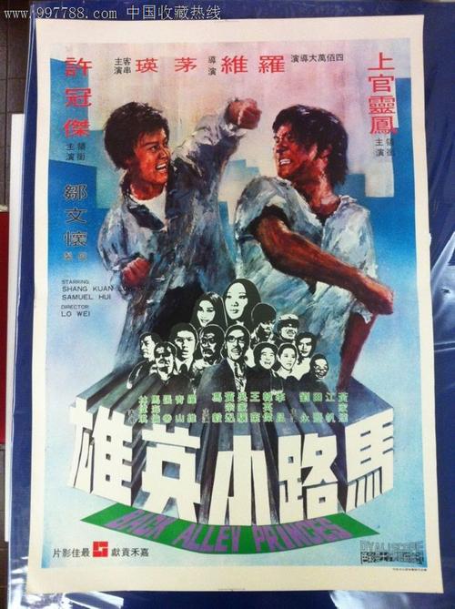 仿制布隆迪身份证